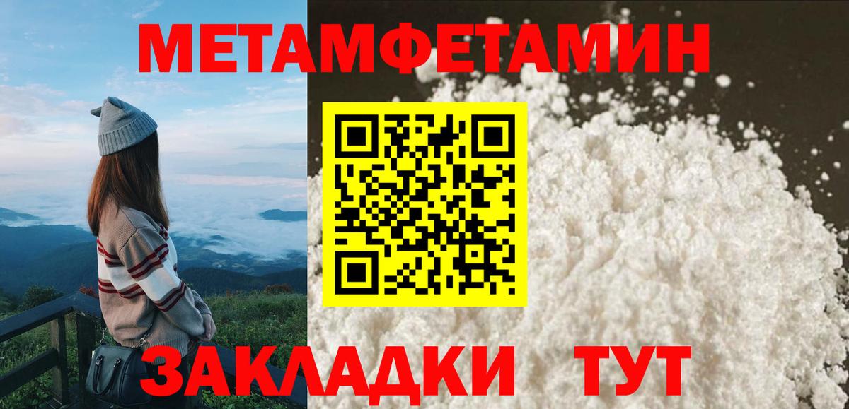 Воскресенск  Амфетамин  Amphetamine  Вход с VPN  Amphetamine Premium 