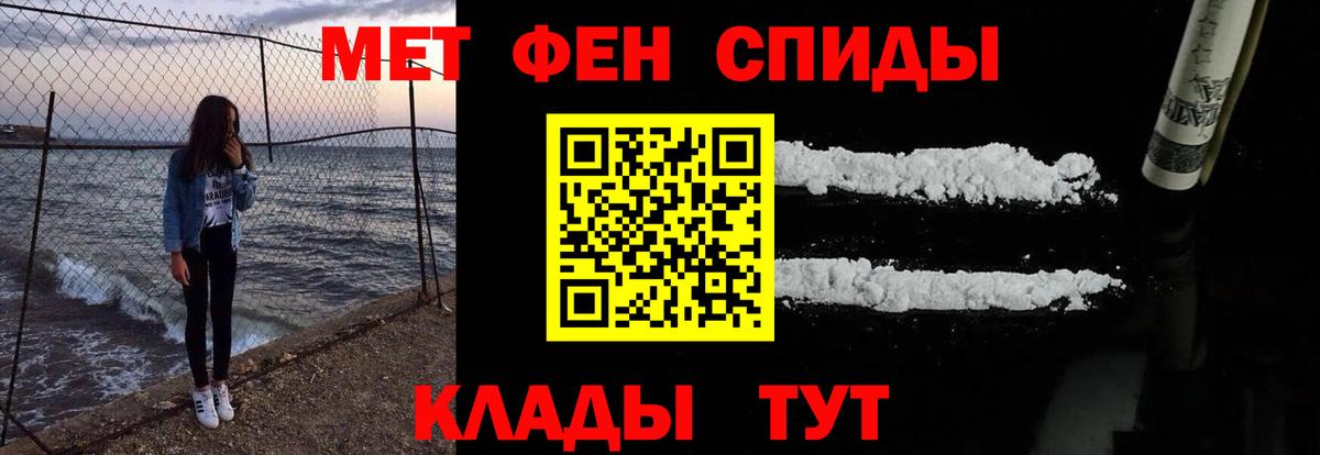 Амфетамин 98% Воскресенск