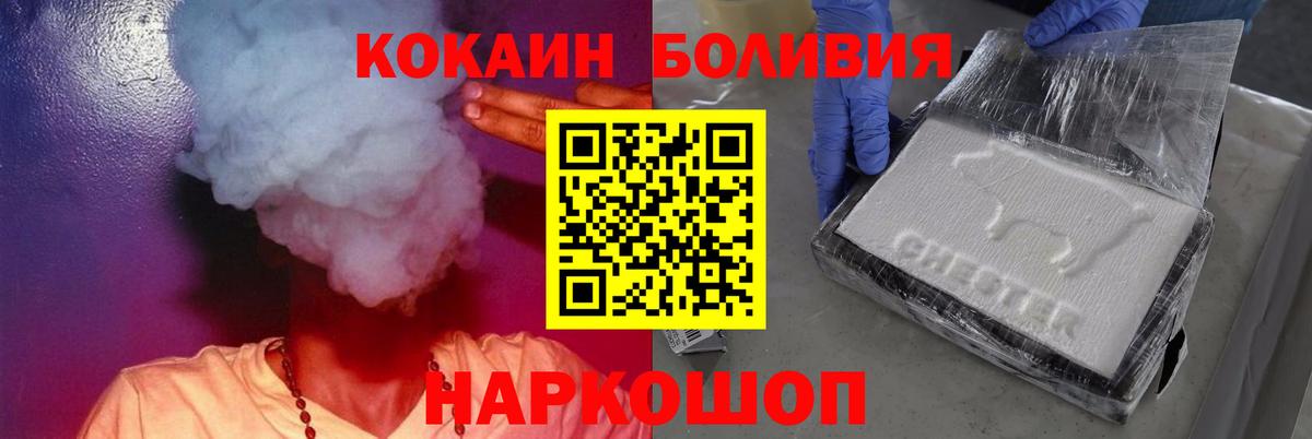 Воскресенск  Кокаин 98%  Кокаин 98%  КОКАИН  Вход с VPN 