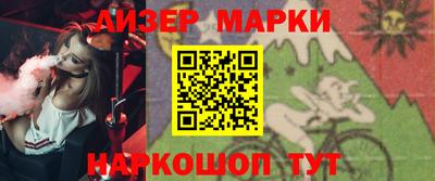 каннабис Канаш