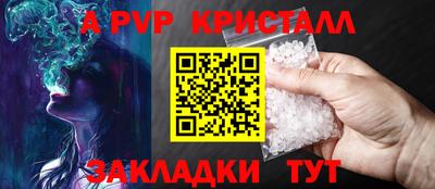 кокаин Камышлов