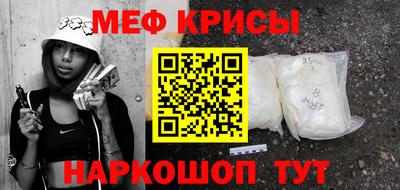 кокаин Камышлов