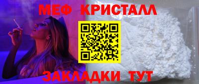 кокаин Камышлов