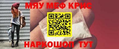 кокаин Камышлов