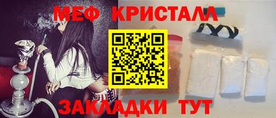 герыч Кандалакша