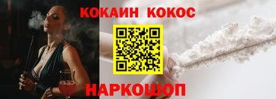 каннабис Канаш