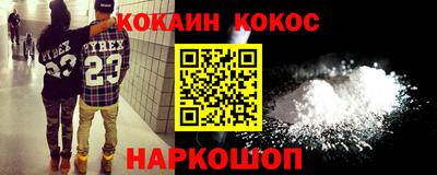 герыч Кандалакша