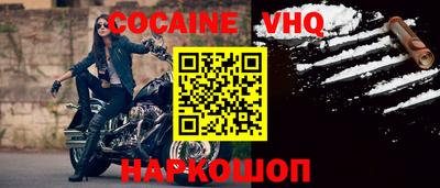каннабис Канаш