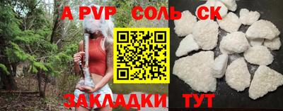 герыч Кандалакша