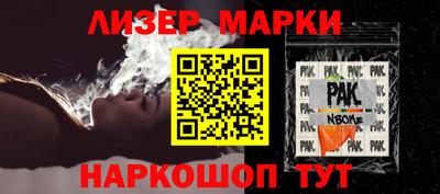 каннабис Канаш