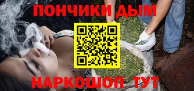 каннабис Канаш