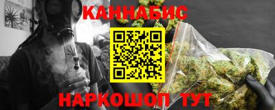 кокаин Камышлов