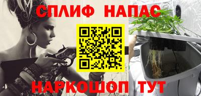 кокаин Камышлов