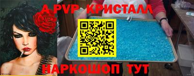 кокаин Камышлов