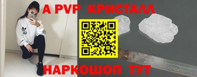 каннабис Канаш