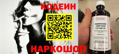 кокаин Камышлов