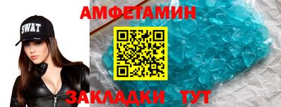 герыч Кандалакша