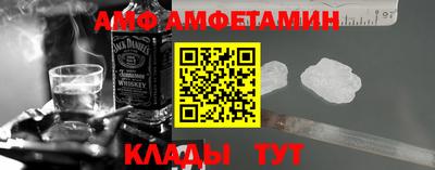 кокаин Камышлов