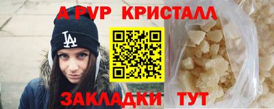 каннабис Канаш