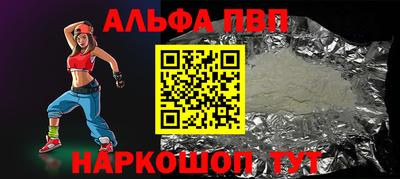 каннабис Канаш