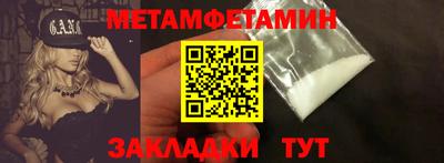 каннабис Канаш