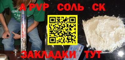 кокаин Камышлов