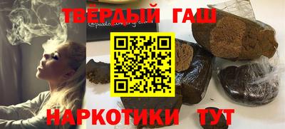 герыч Кандалакша