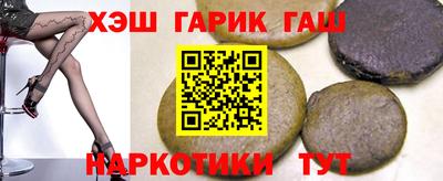 герыч Кандалакша