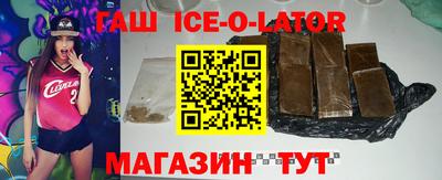 кокаин Камышлов