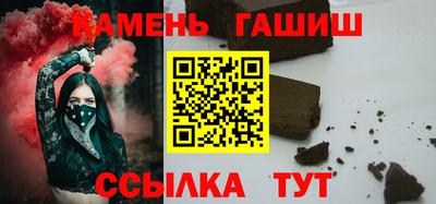 кокаин Камышлов