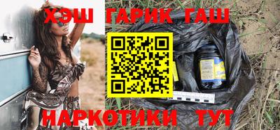 каннабис Канаш