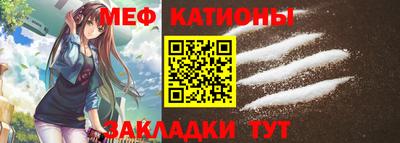 кокаин Камышлов
