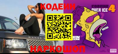 герыч Кандалакша
