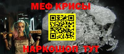 герыч Кандалакша