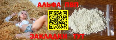 каннабис Канаш