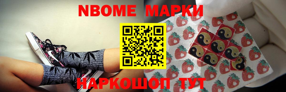ЛСД экстази кислота Воскресенск