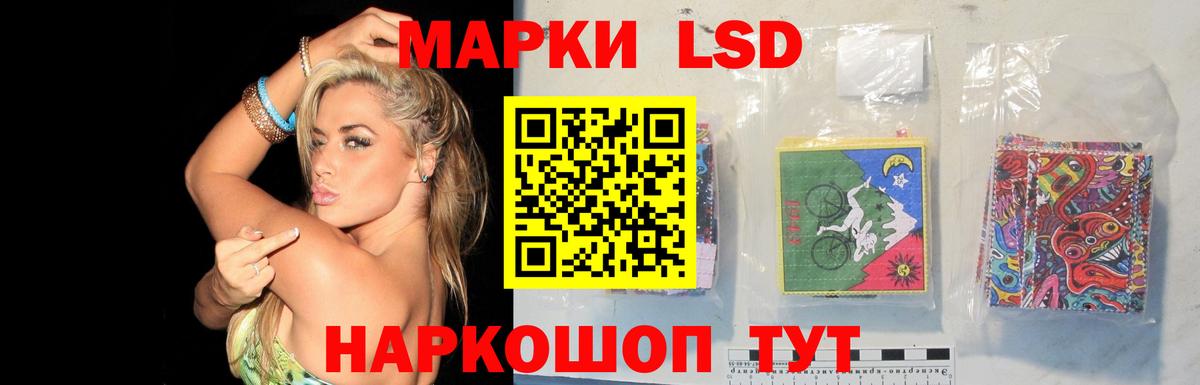 LSD-25 экстази кислота  ЛСД экстази кислота  Воскресенск  Вход с VPN 