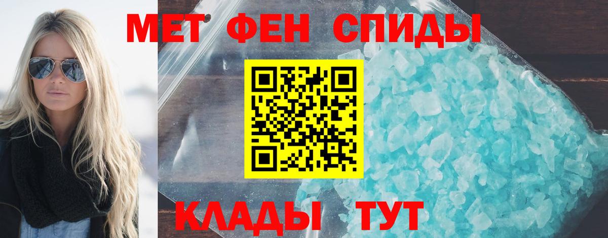 Метамфетамин винт  Вход с VPN  Метамфетамин винт  Воскресенск 