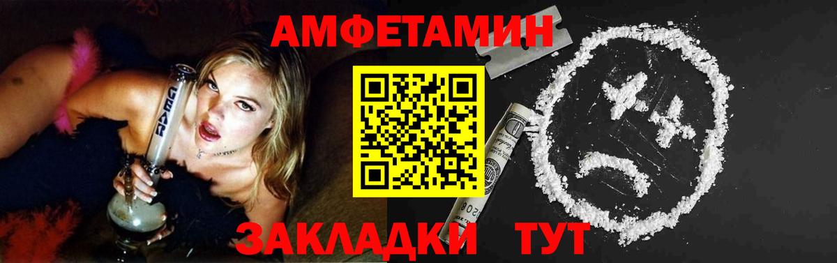 Метамфетамин кристалл Воскресенск
