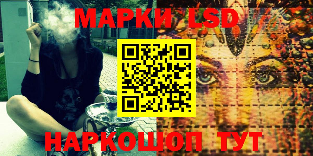 Марки NBOMe 1,5мг Воскресенск