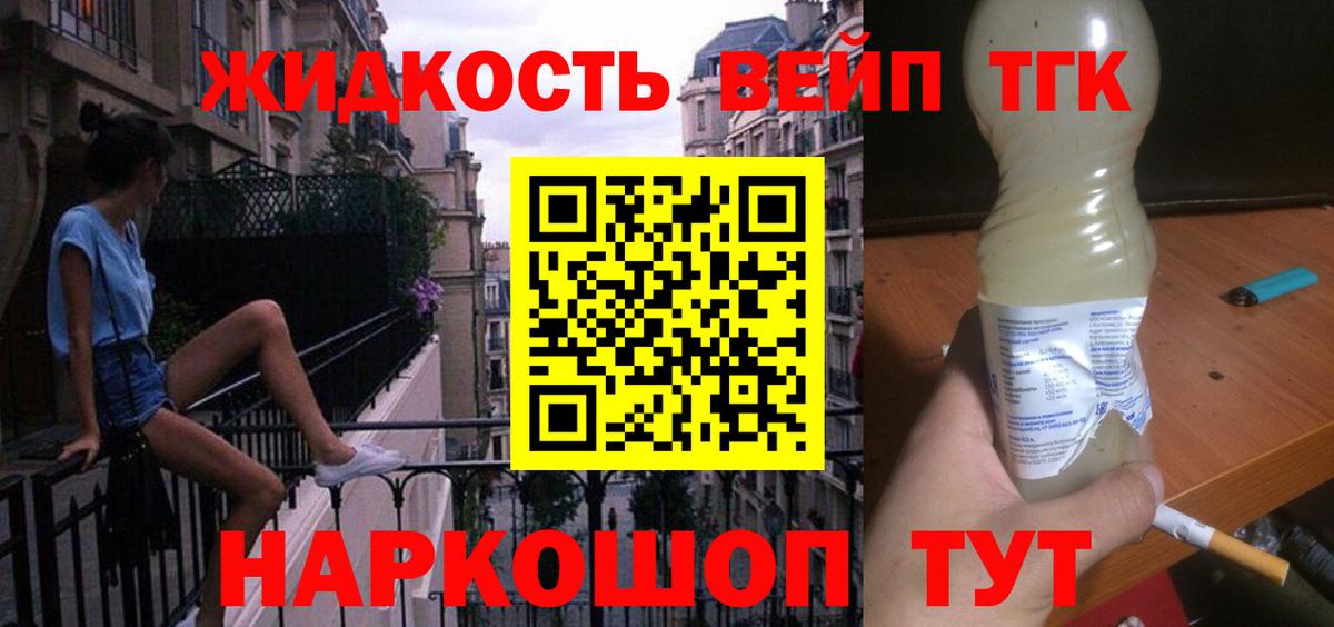 Дистиллят ТГК Wax Воскресенск