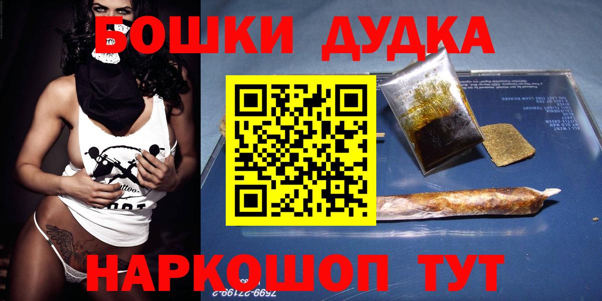 Канабис OG Kush  Канабис марихуана  Канабис семена  Воскресенск  Вход с VPN  МАРИХУАНА планчик 
