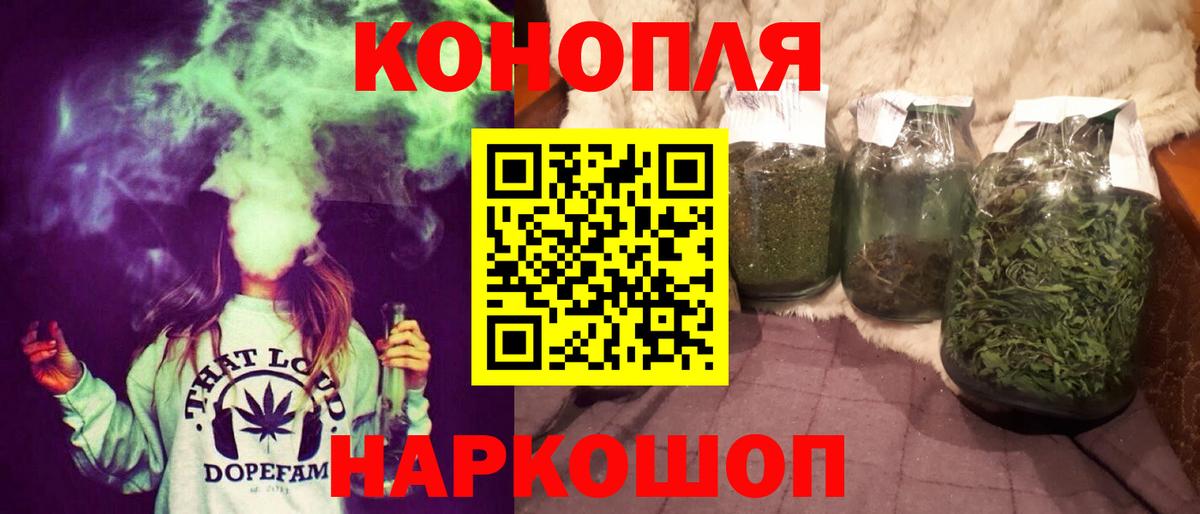 Марихуана индика Воскресенск